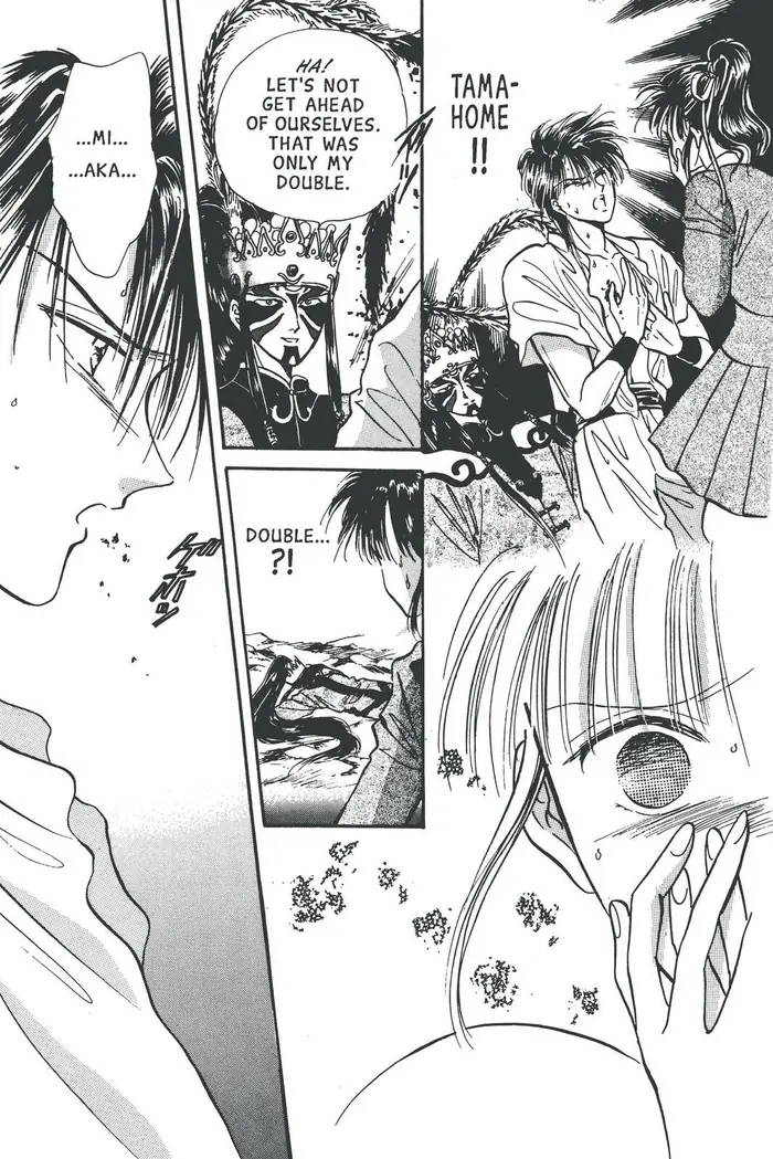 Fushigi Yuugi Chapter 58 image 02_optimized